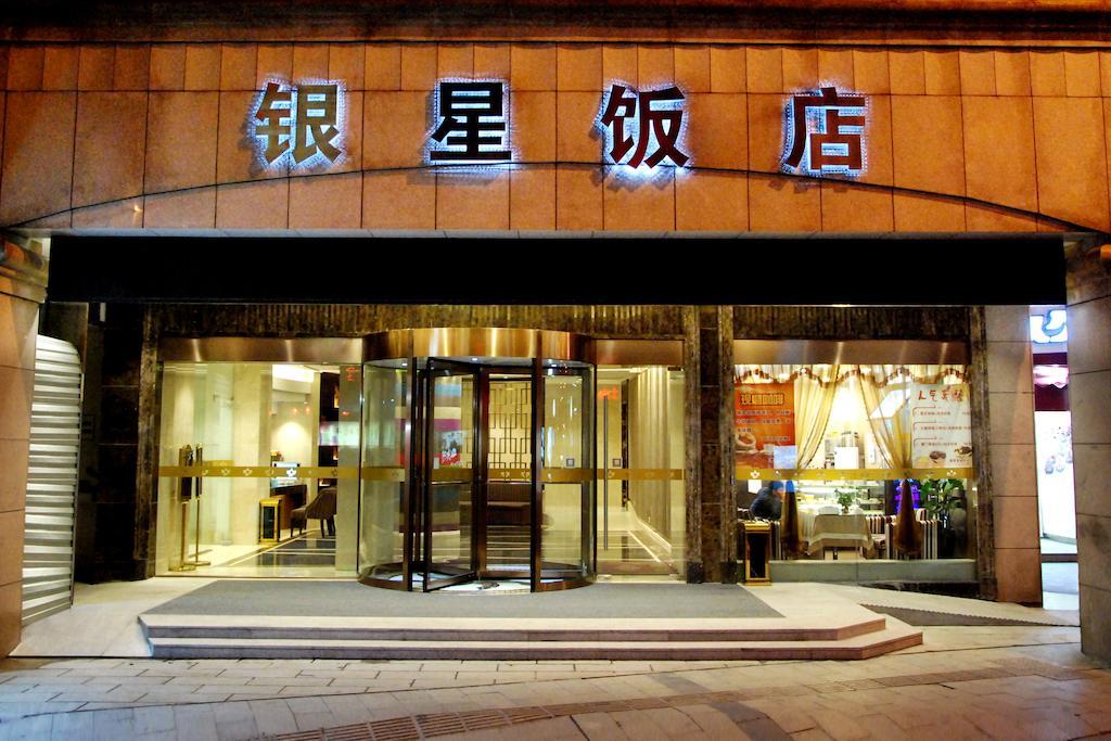 Hangzhou Yinxing Hotel Dış mekan fotoğraf